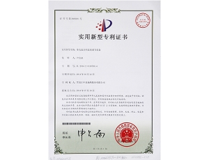 齊齊哈爾變電流功率溫度調(diào)節(jié)設(shè)備