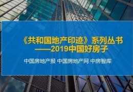 齊齊哈爾中惠地?zé)岫麻L尹會(huì)淶：冬天濕寒而無供暖的房子不能稱之為好房子